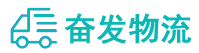 中山到松潘县物流公司